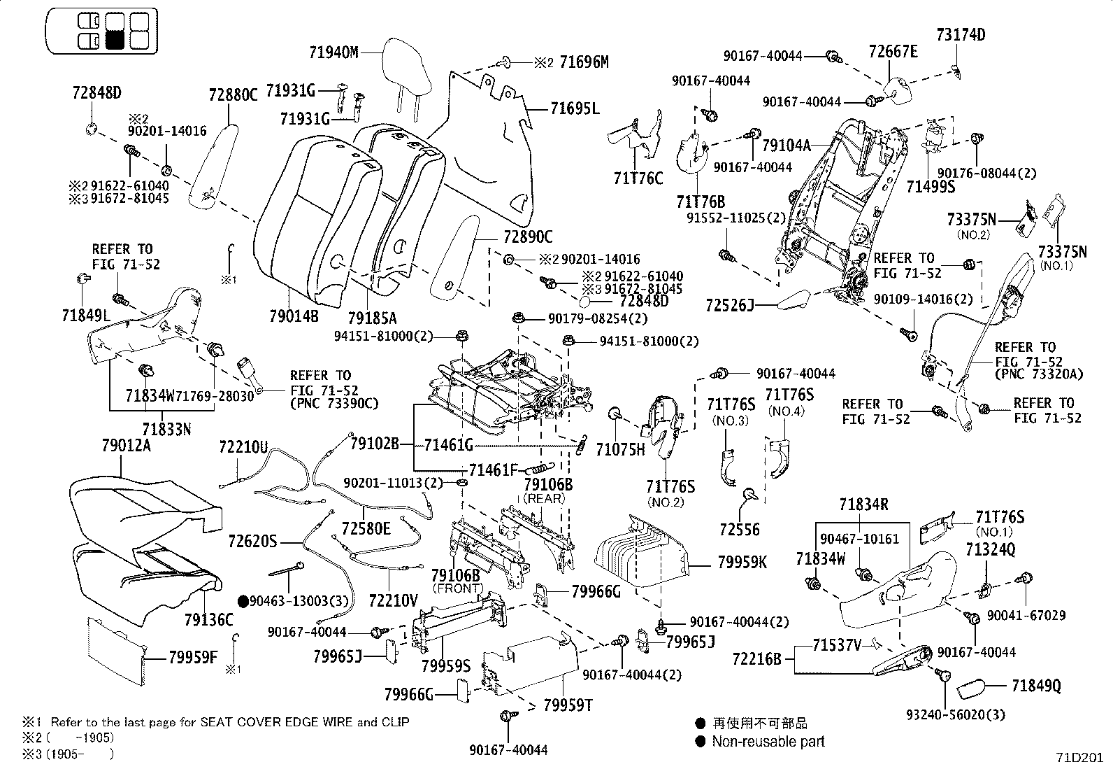 71208-28060 Toyota Reference Part product image
