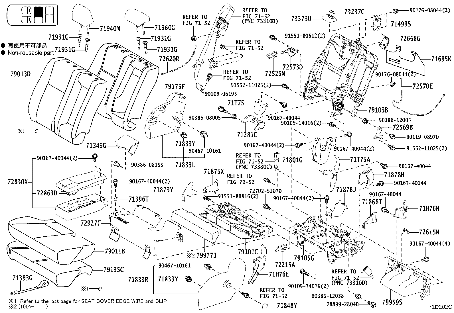 71208-28060 Toyota Reference Part product image