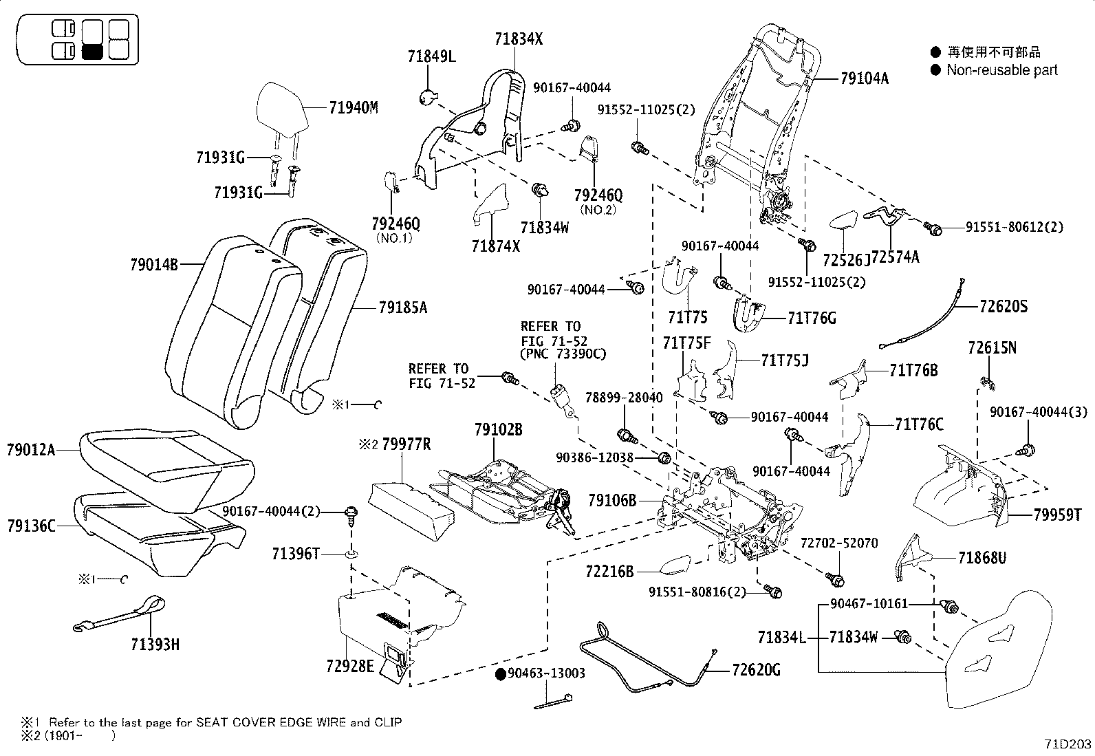 71208-28060 Toyota Reference Part product image