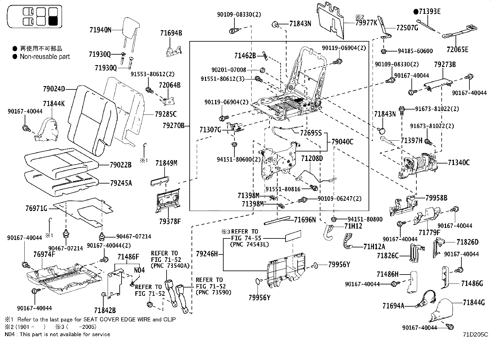 71208-28060 Toyota Reference Part product image