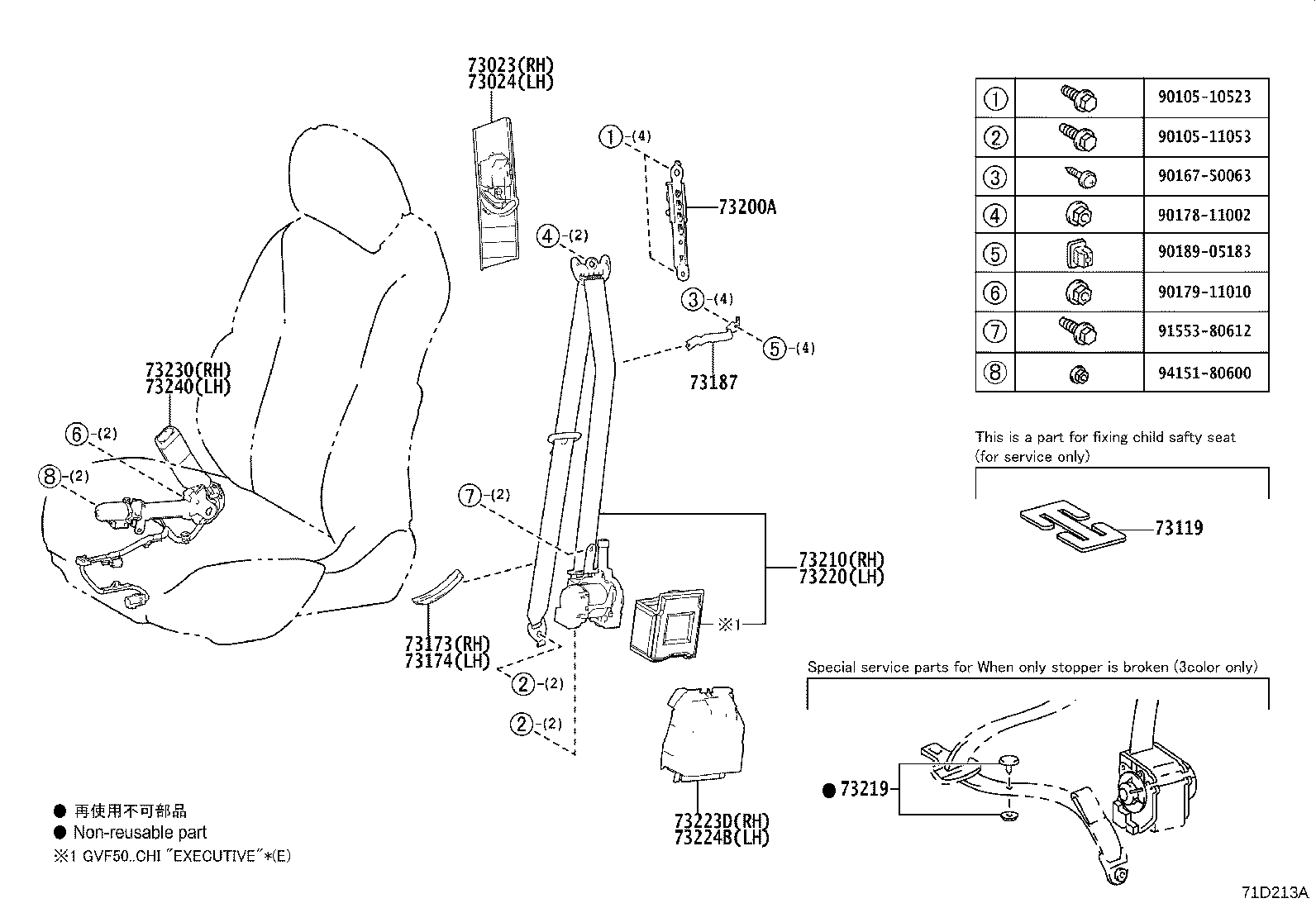 73350-50280-E2 BELT ASSY, REAR SEAT, OUTER CENTER product image