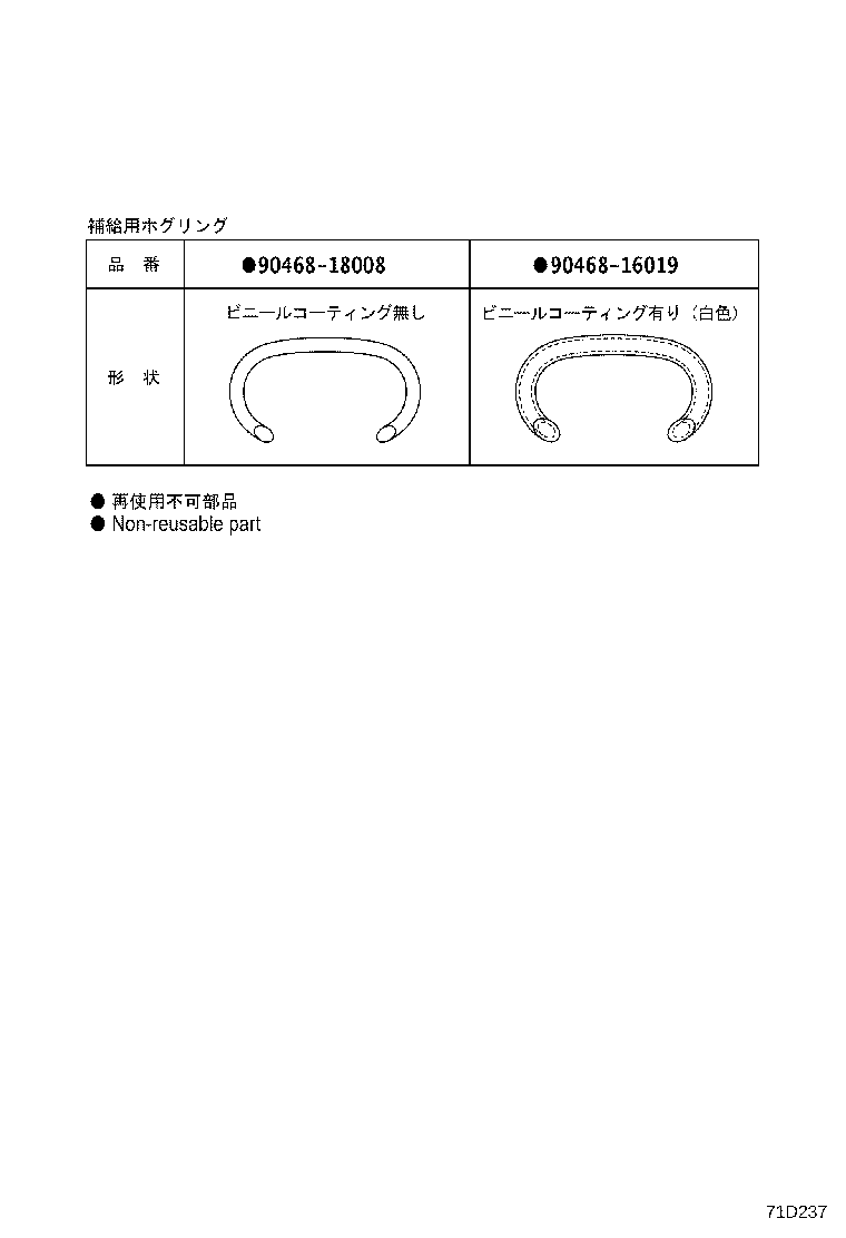 71052-58010 Toyota Reference Part product image