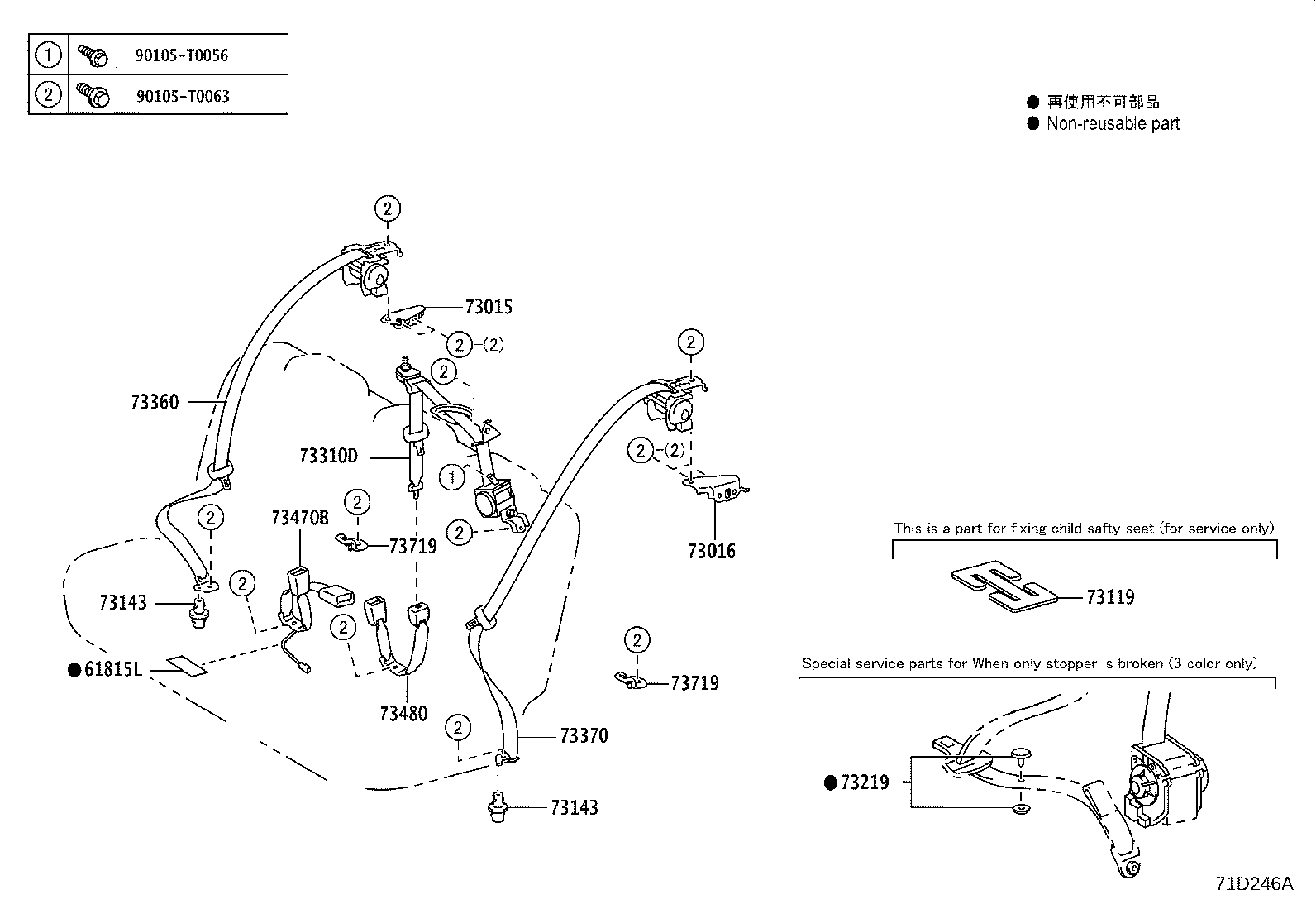 73480-0D570-C0 BELT ASSY, REAR SEAT INNER W/CENTER, LH product image