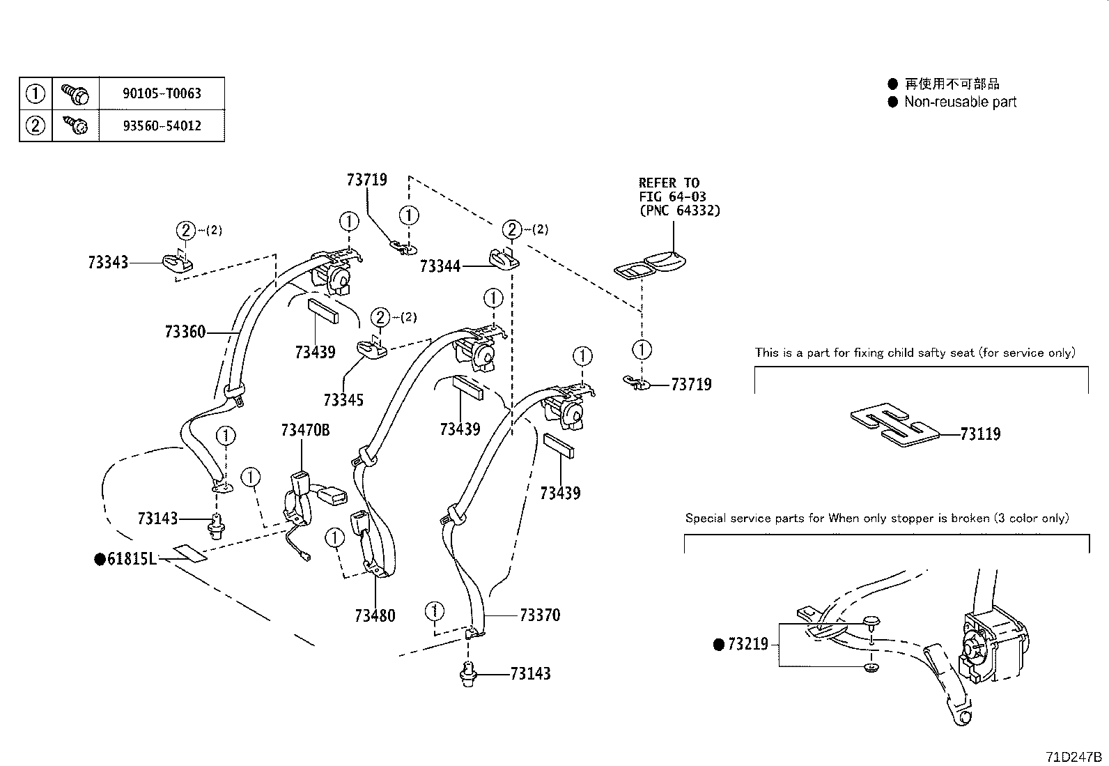 73480-0D570-C0 BELT ASSY, REAR SEAT INNER W/CENTER, LH product image