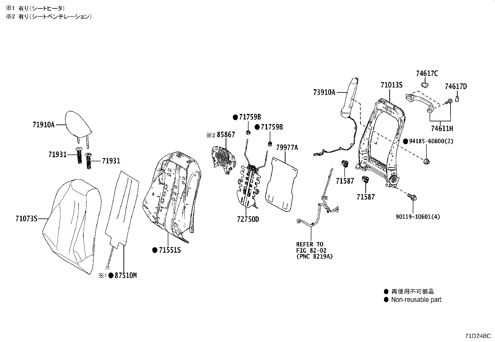 71014-62070 FRAME SUB-ASSY, FRONT SEAT BACK, LH product image