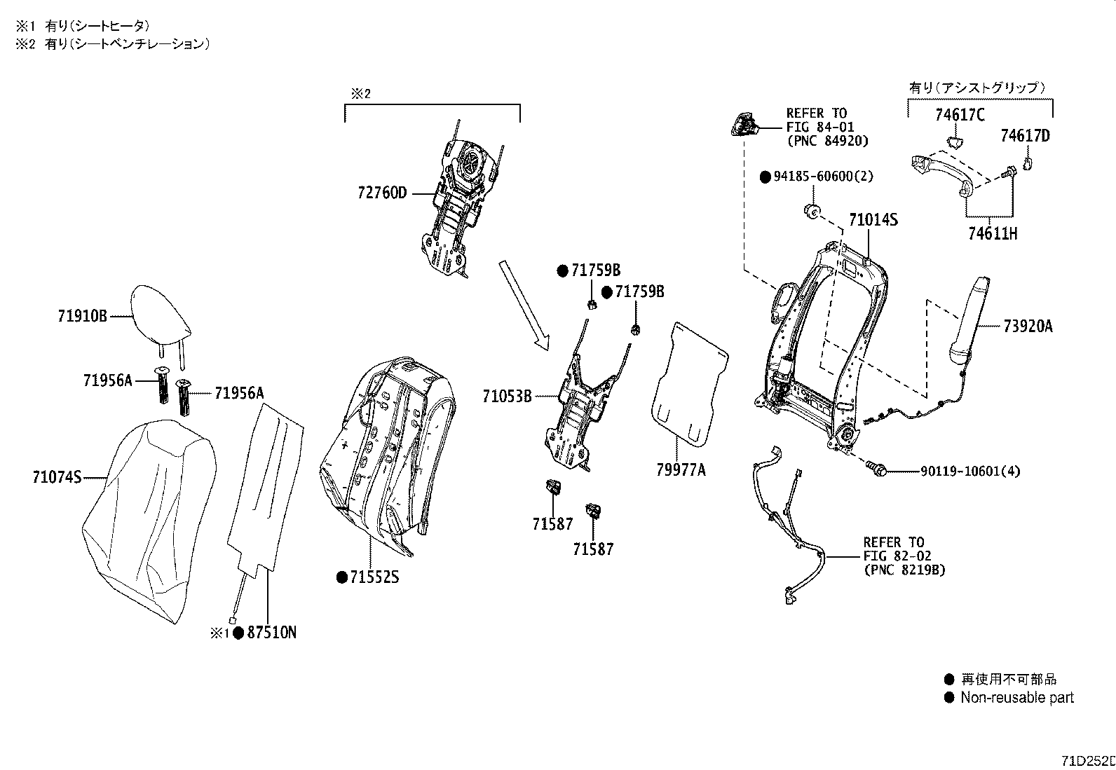71014-62070 FRAME SUB-ASSY, FRONT SEAT BACK, LH product image
