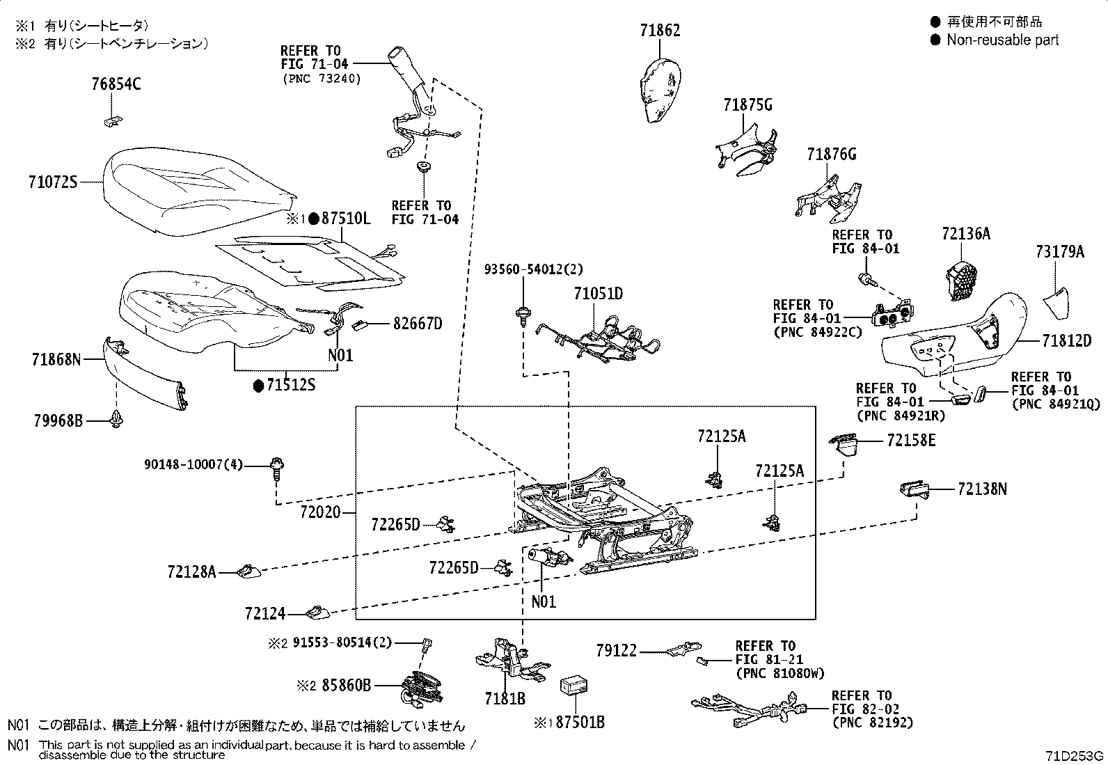 71014-62070 FRAME SUB-ASSY, FRONT SEAT BACK, LH product image