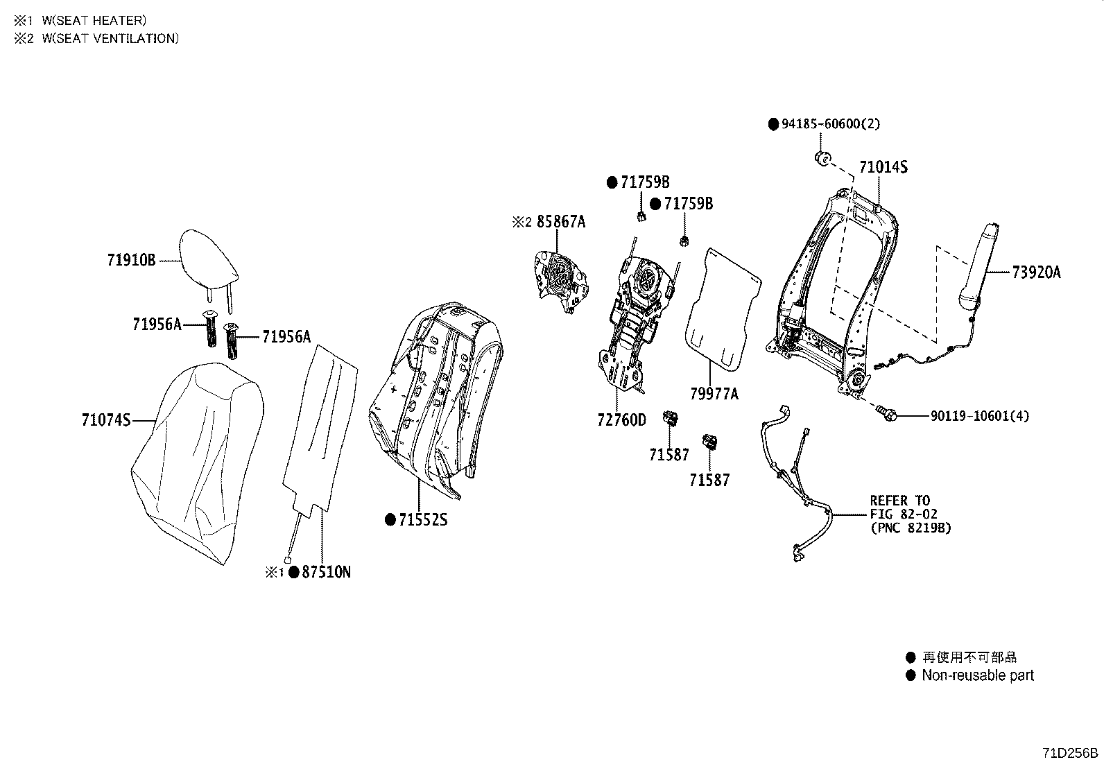 Toyota 71073-62120-A0 COVER, FRONT SEAT BACK, RH(FOR SEPARATE TYPE)