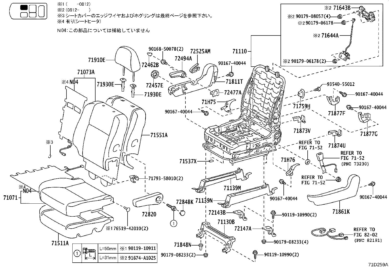 71511-28290 Toyota Reference Part product image