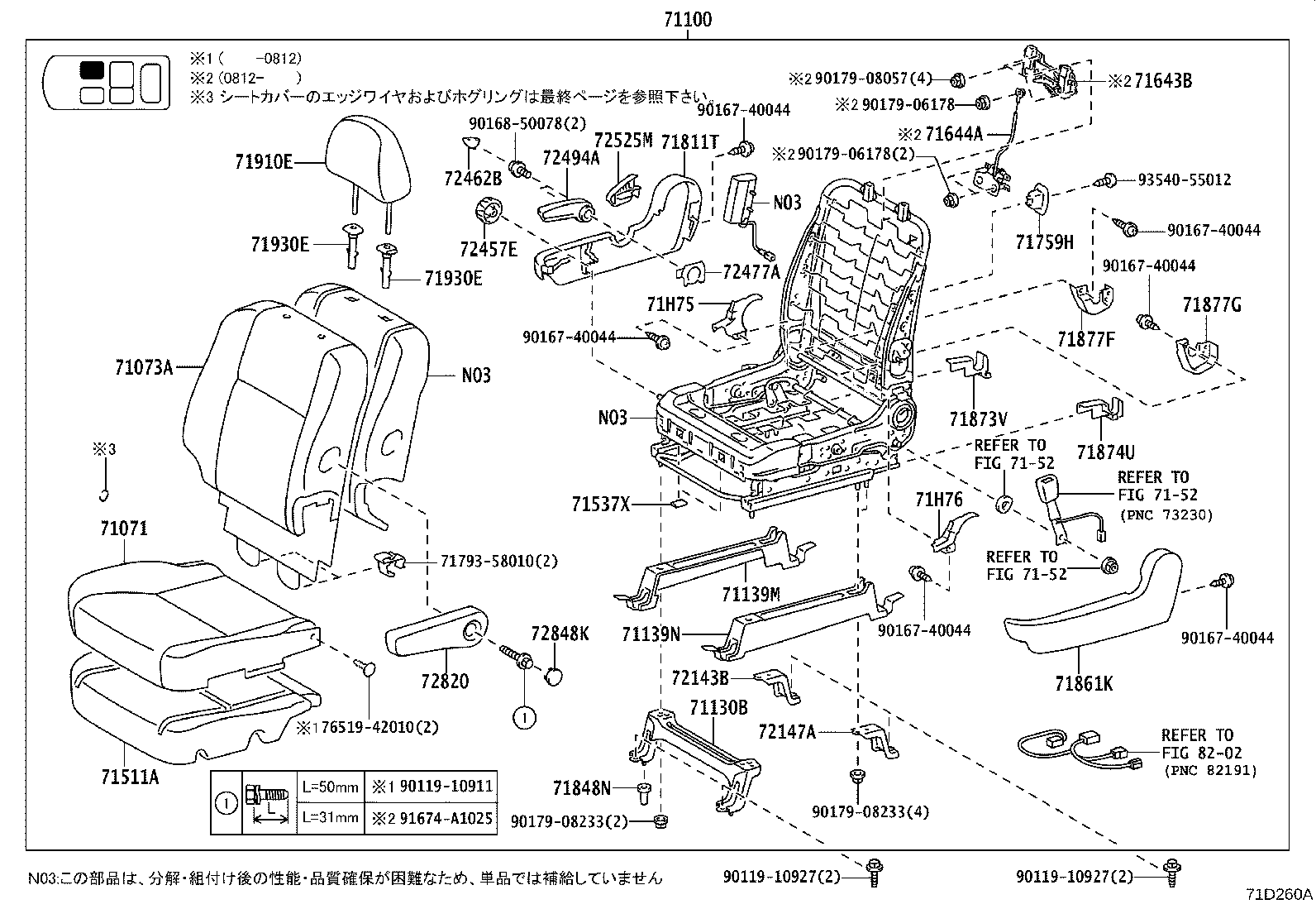 71511-28290 Toyota Reference Part product image