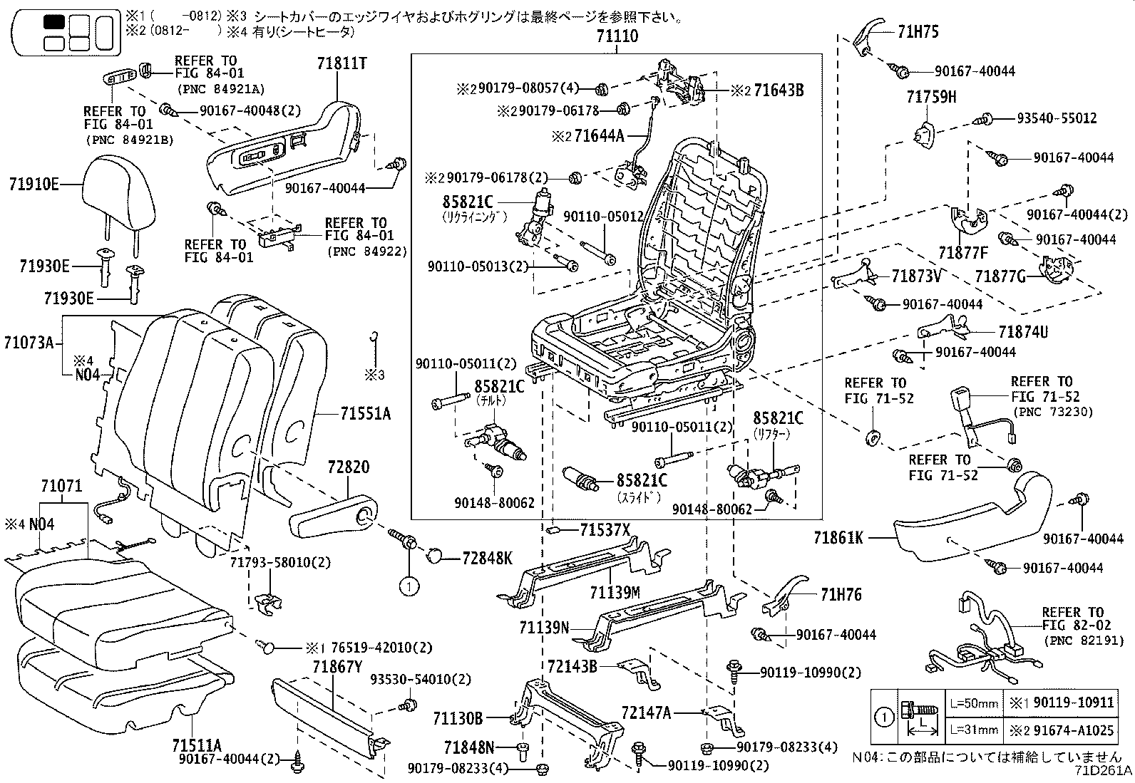 71511-28290 Toyota Reference Part product image