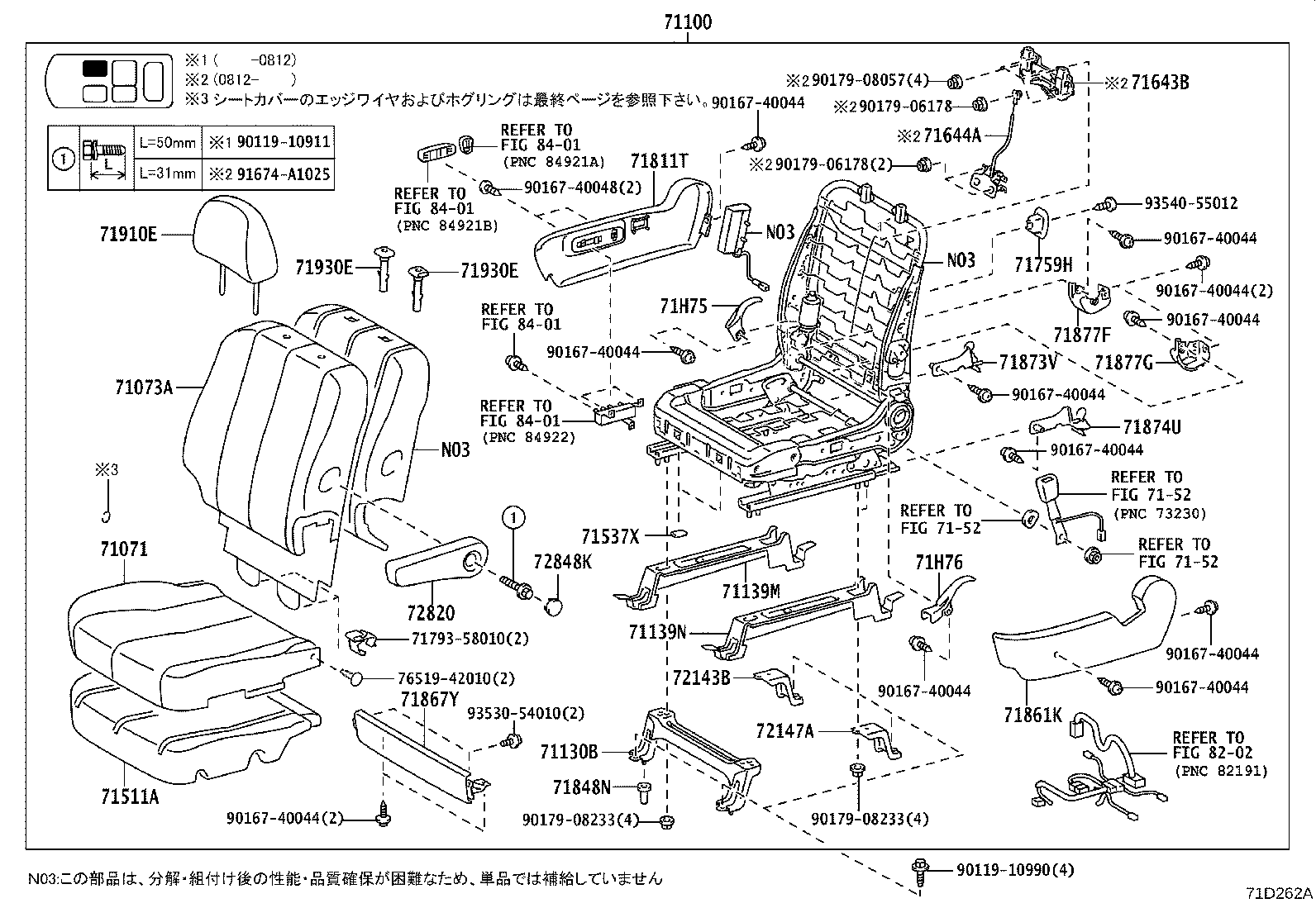71511-28290 Toyota Reference Part product image