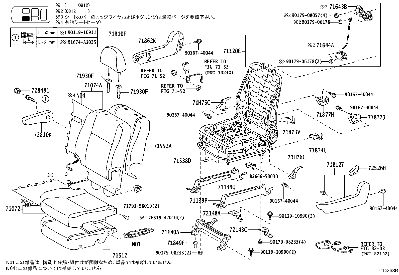 71511-28290 Toyota Reference Part product image