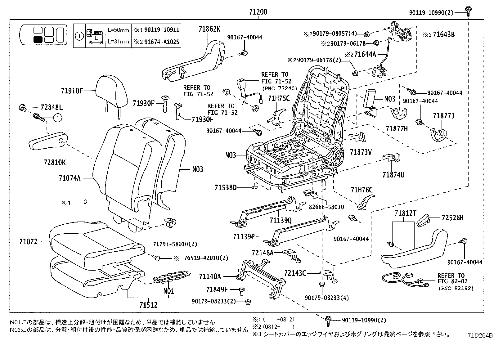 71511-28290 Toyota Reference Part product image