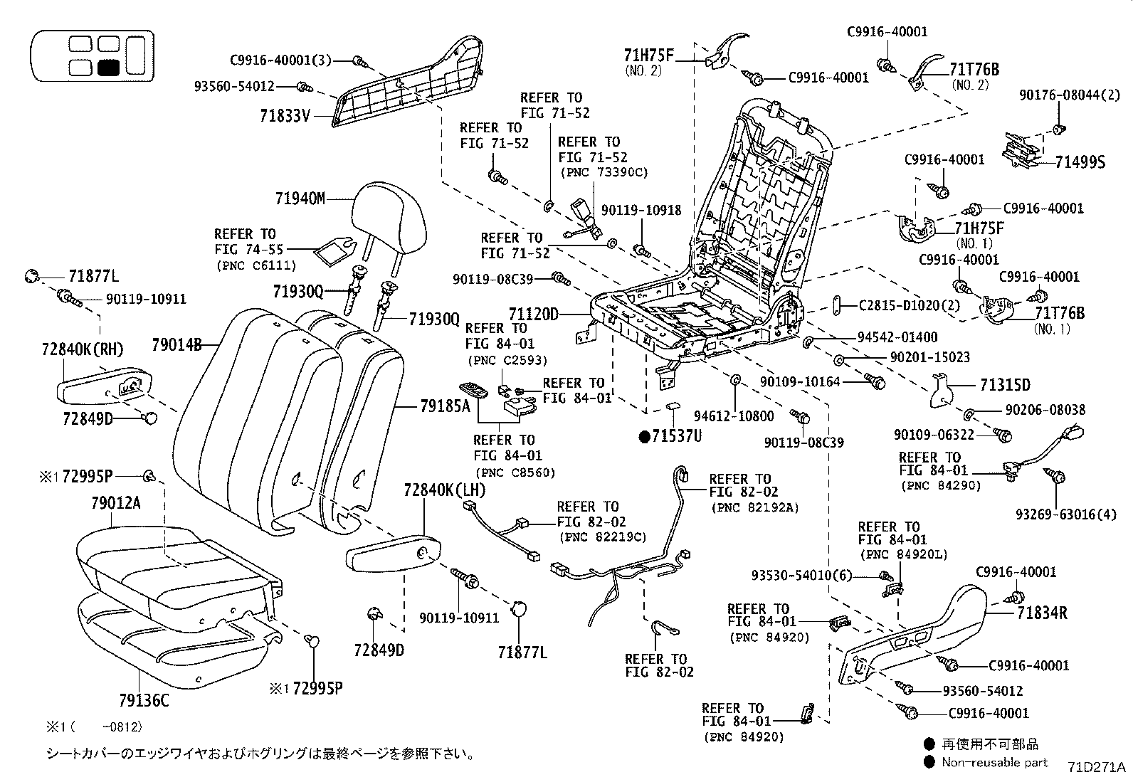 79103-28340 Toyota Reference Part product image