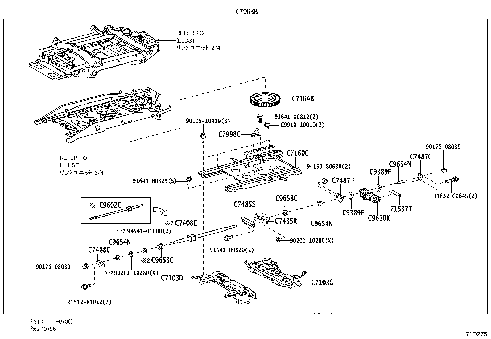79103-28340 Toyota Reference Part product image