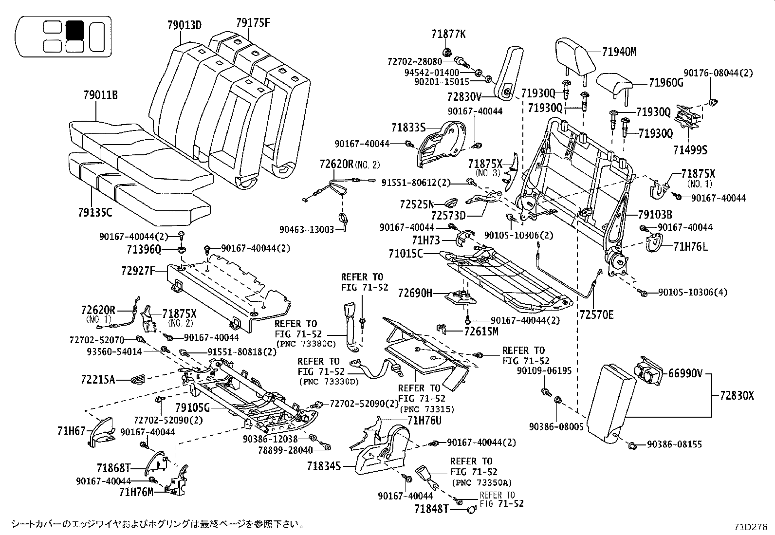 79103-28340 Toyota Reference Part product image