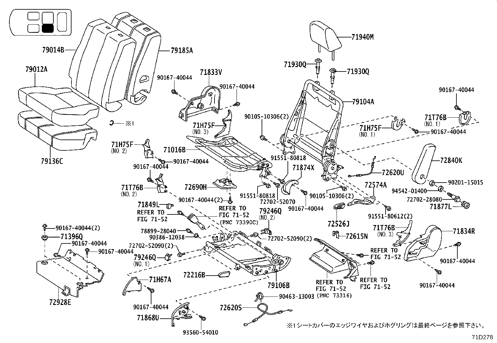 79103-28340 Toyota Reference Part product image
