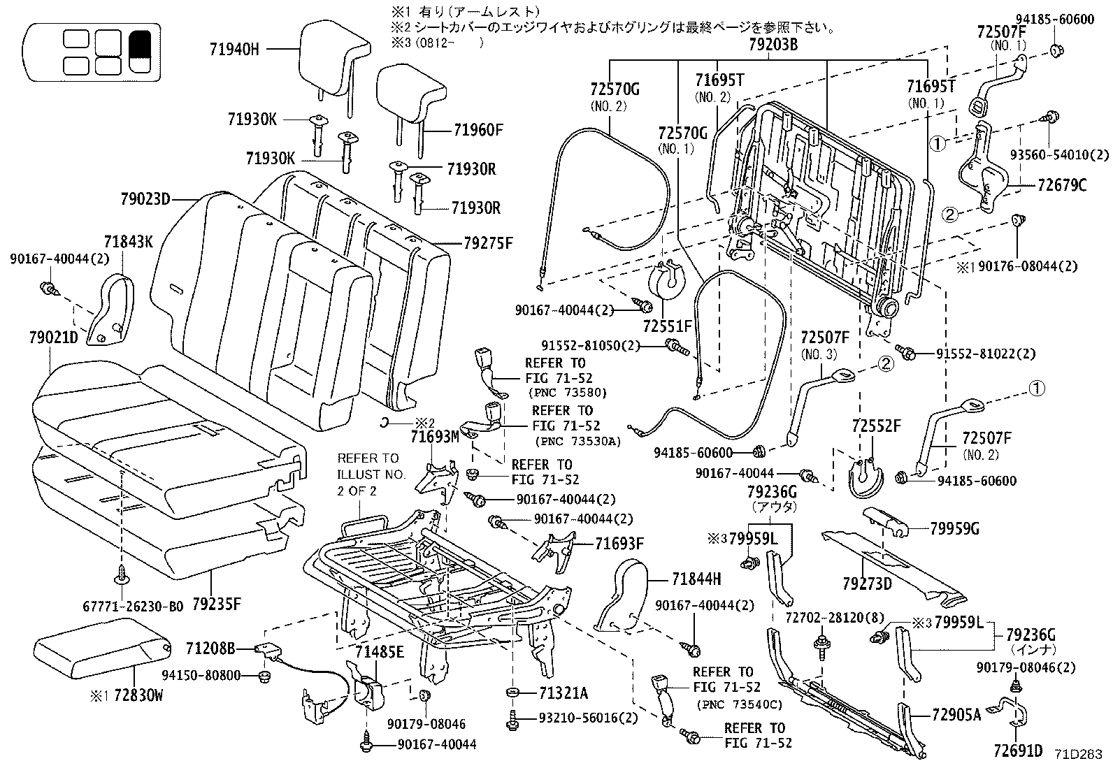 79103-28340 Toyota Reference Part product image