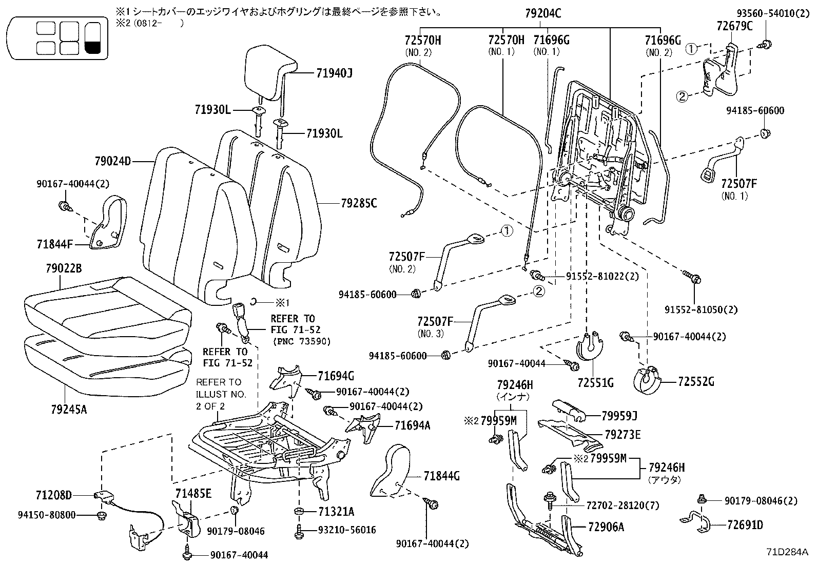79103-28340 Toyota Reference Part product image