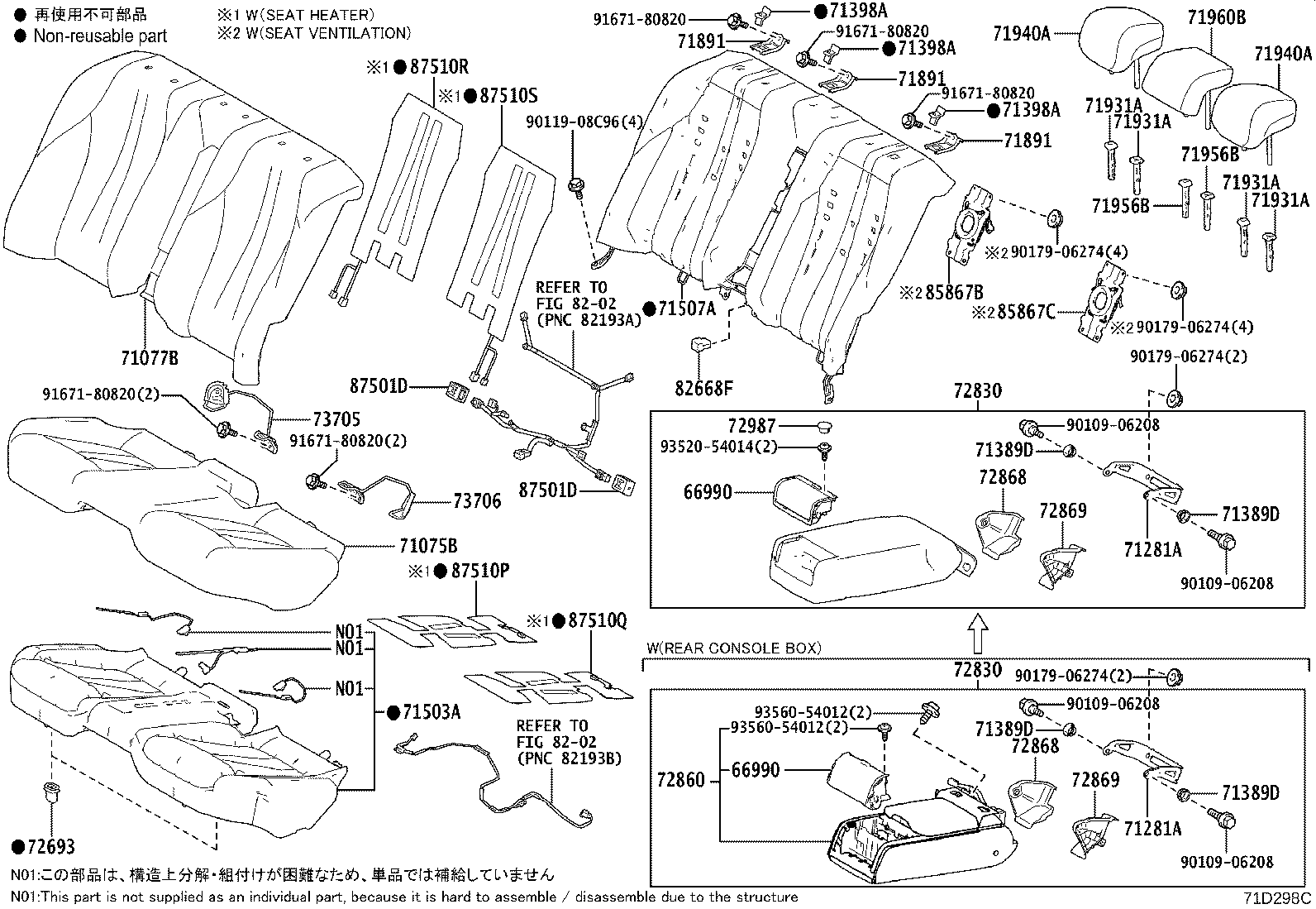 71507-62020 Toyota Reference Part product image