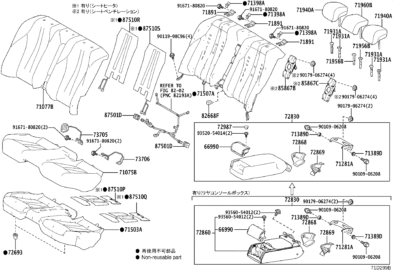 71503-62030 PAD SUB-ASSY, REAR SEAT CUSHION product image