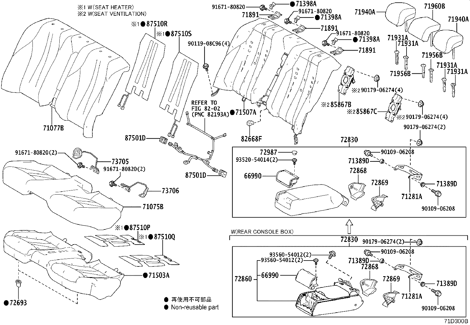 Toyota 66990-78010-C1 HOLDER ASSY, CUP