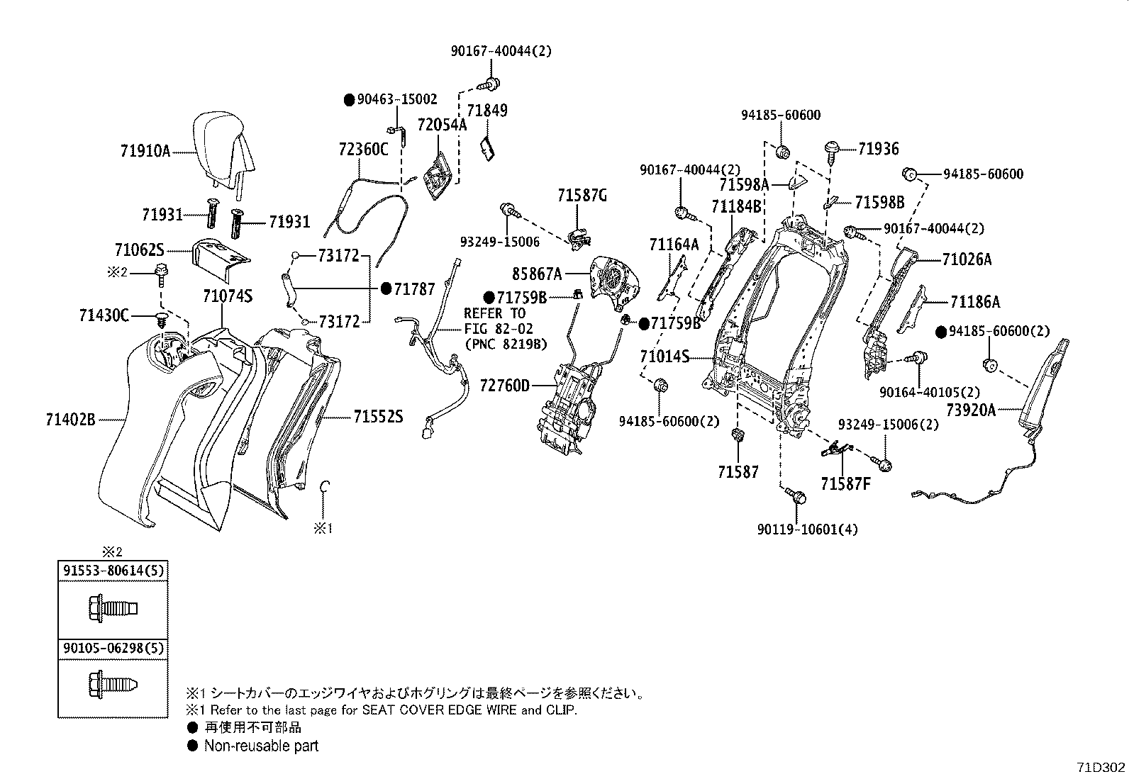 71101-11030-20 PAD, FRONT SEAT CUSHION W/COVER, RH product image
