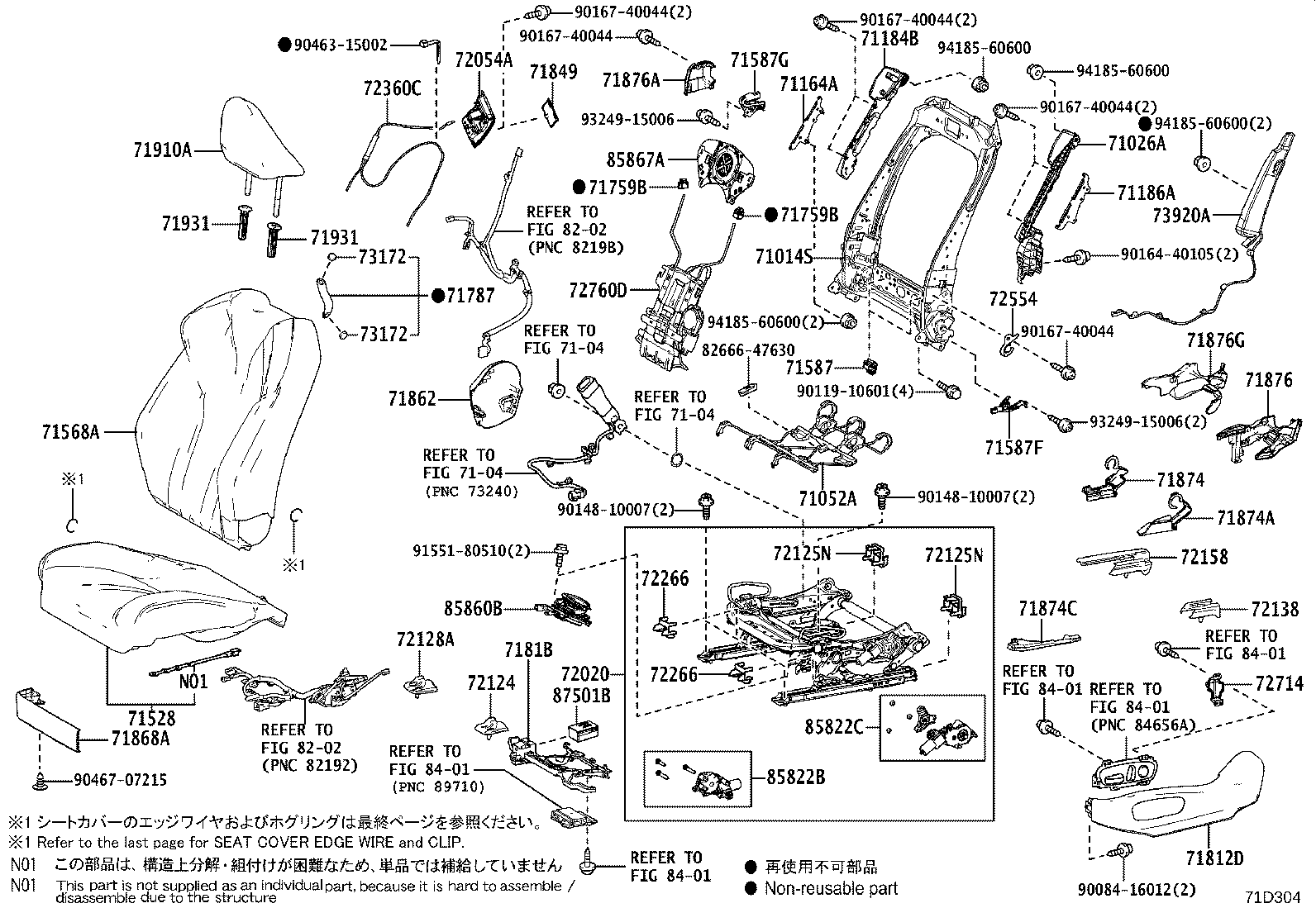 71101-11030-20 PAD, FRONT SEAT CUSHION W/COVER, RH product image