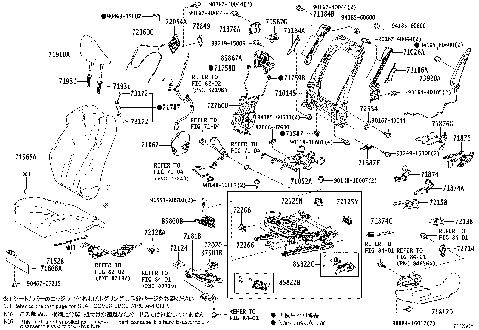 71014-11020 FRAME SUB-ASSY, FRONT SEAT BACK, LH product image
