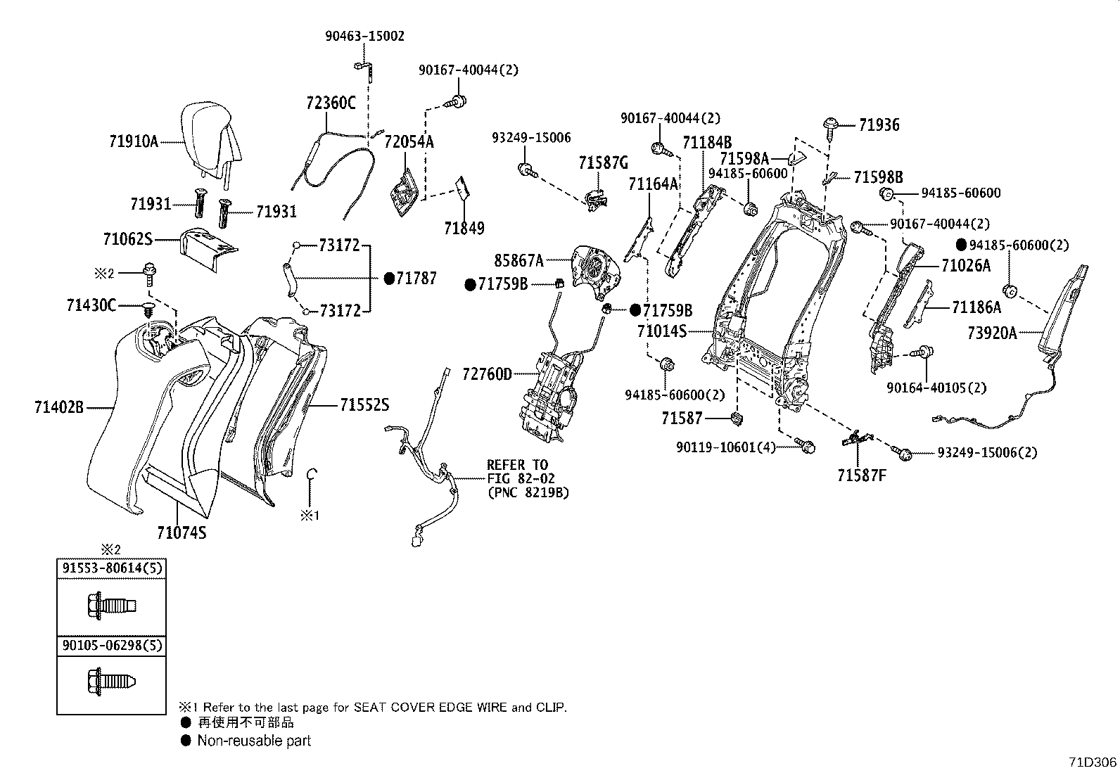 71053-11010 SPRING SUB-ASSY, FRONT SEAT BACK, RH product image