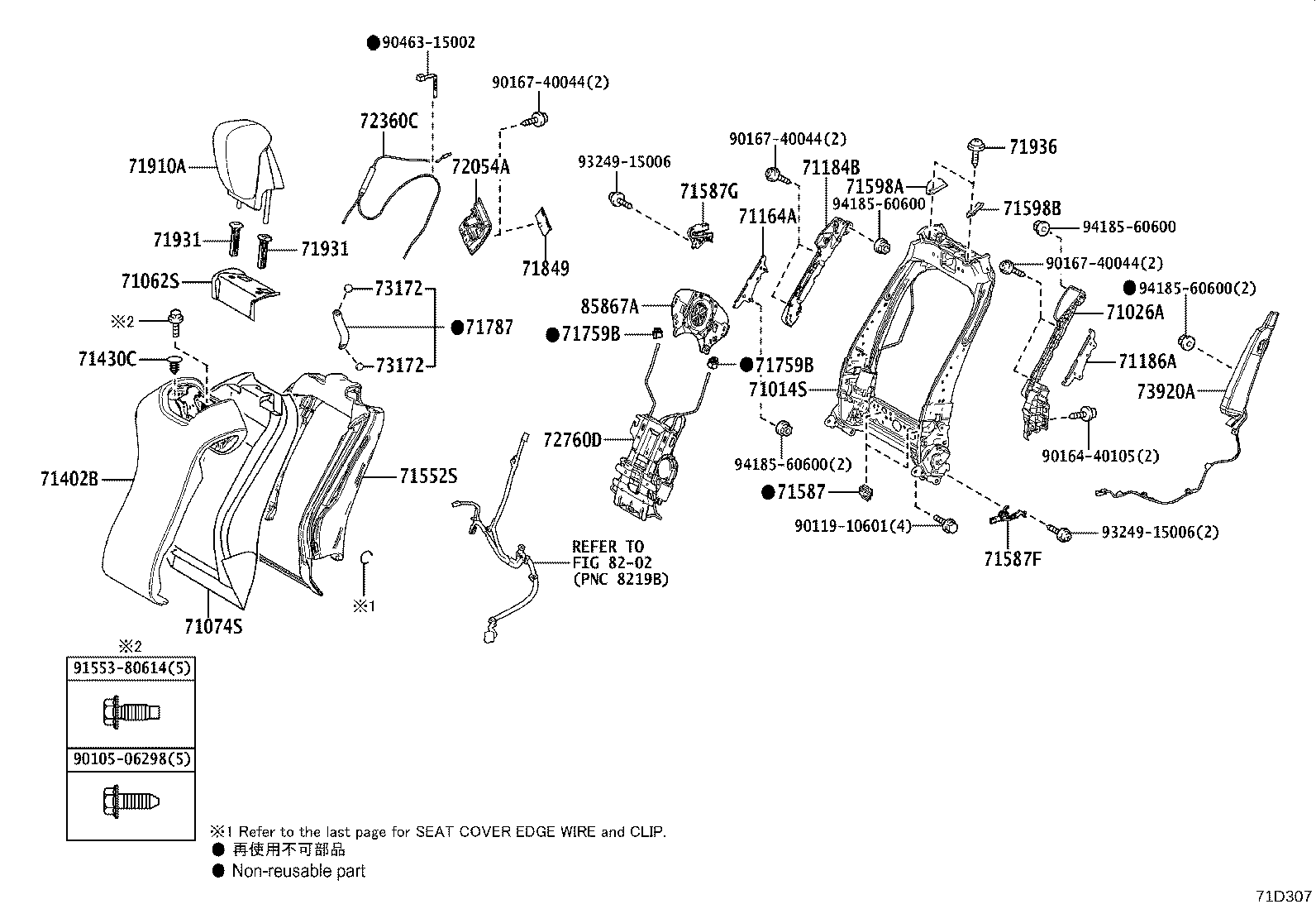 71014-11020 FRAME SUB-ASSY, FRONT SEAT BACK, LH product image