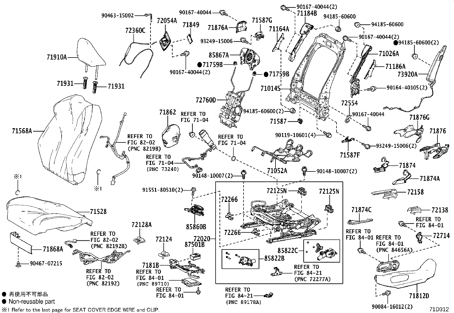 71053-11010 SPRING SUB-ASSY, FRONT SEAT BACK, RH product image