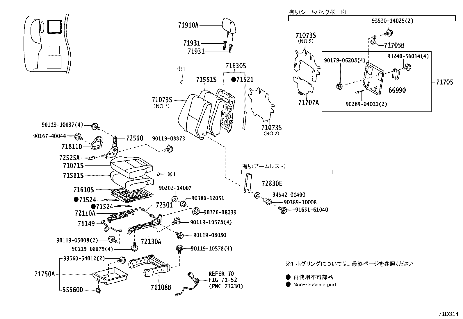 71250-36170 BRACKET ASSY, SEAT, OUTER RH product image