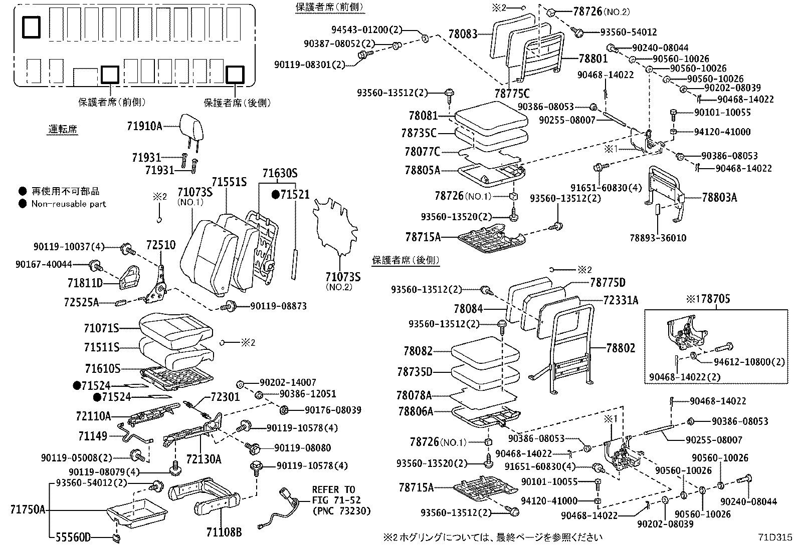 71250-36170 BRACKET ASSY, SEAT, OUTER RH product image
