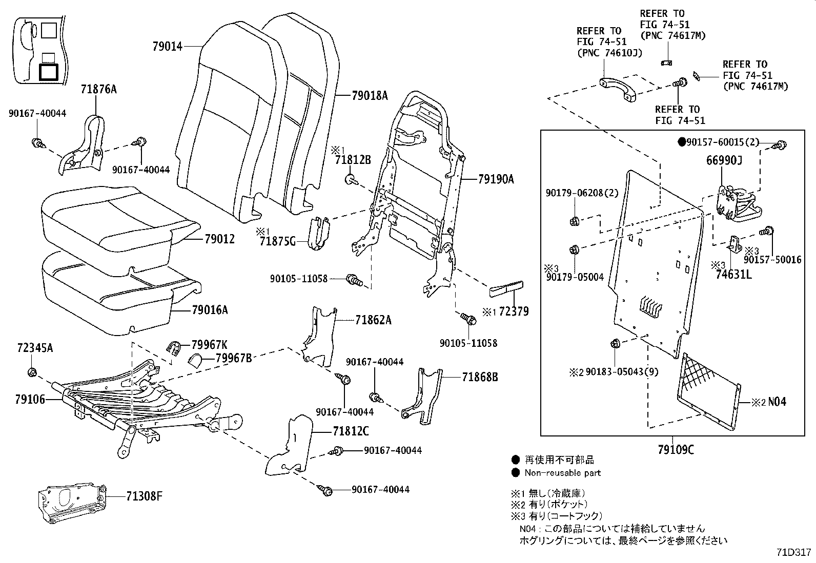 71250-36170 BRACKET ASSY, SEAT, OUTER RH product image