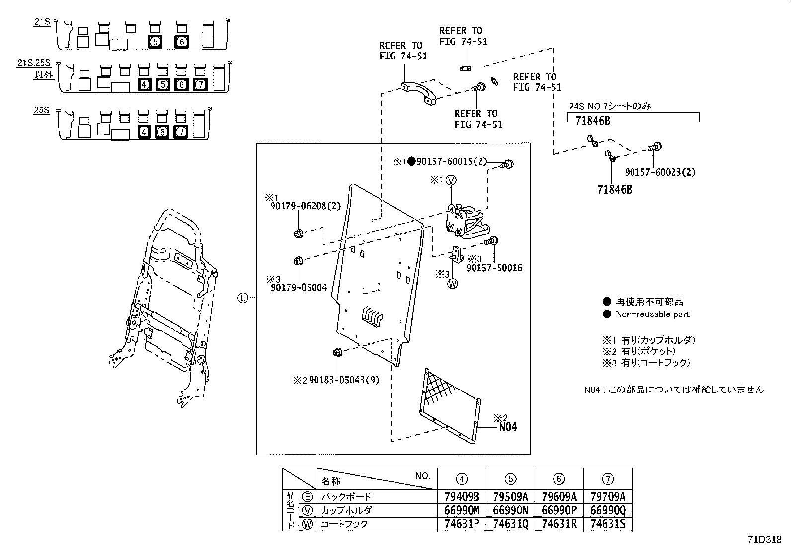71250-36170 BRACKET ASSY, SEAT, OUTER RH product image
