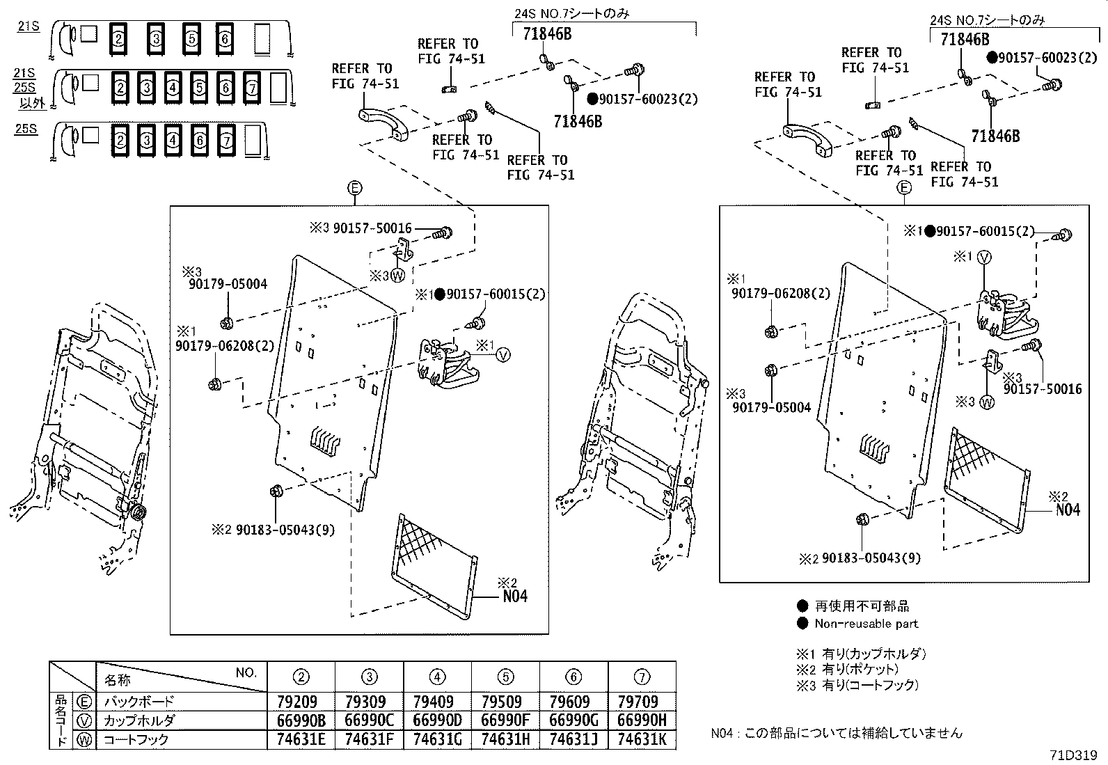 71250-36170 BRACKET ASSY, SEAT, OUTER RH product image