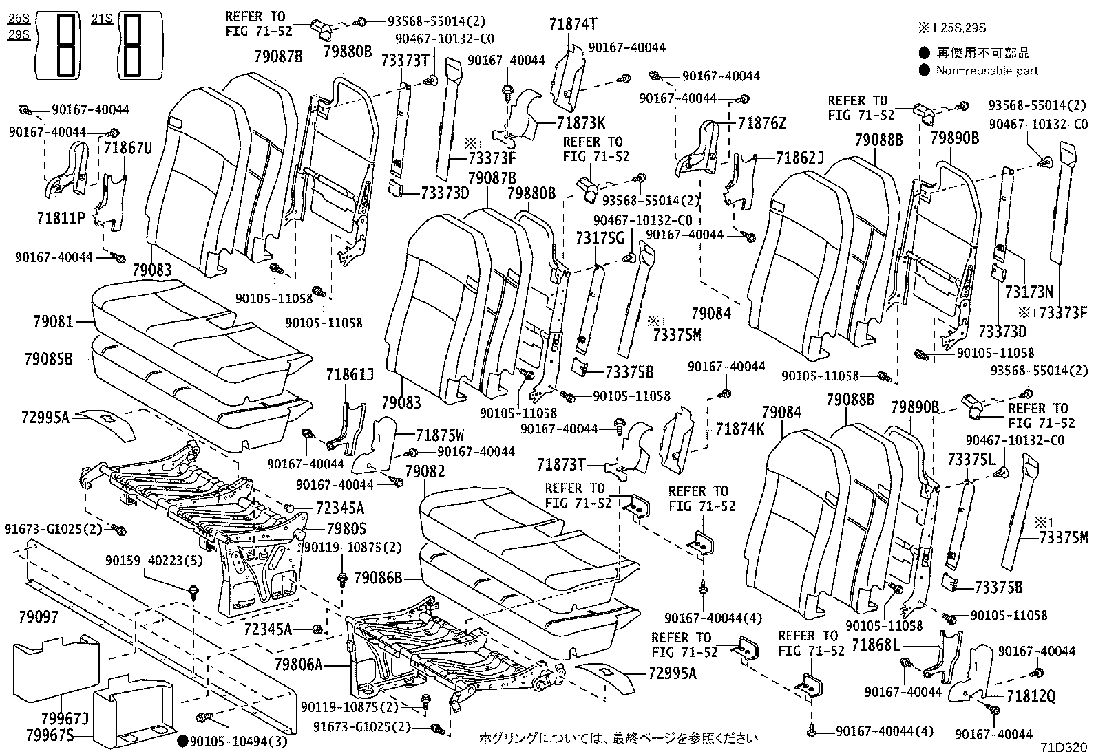 71250-36170 BRACKET ASSY, SEAT, OUTER RH product image