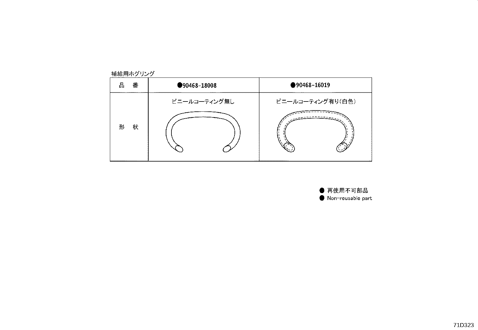 71250-36170 BRACKET ASSY, SEAT, OUTER RH product image