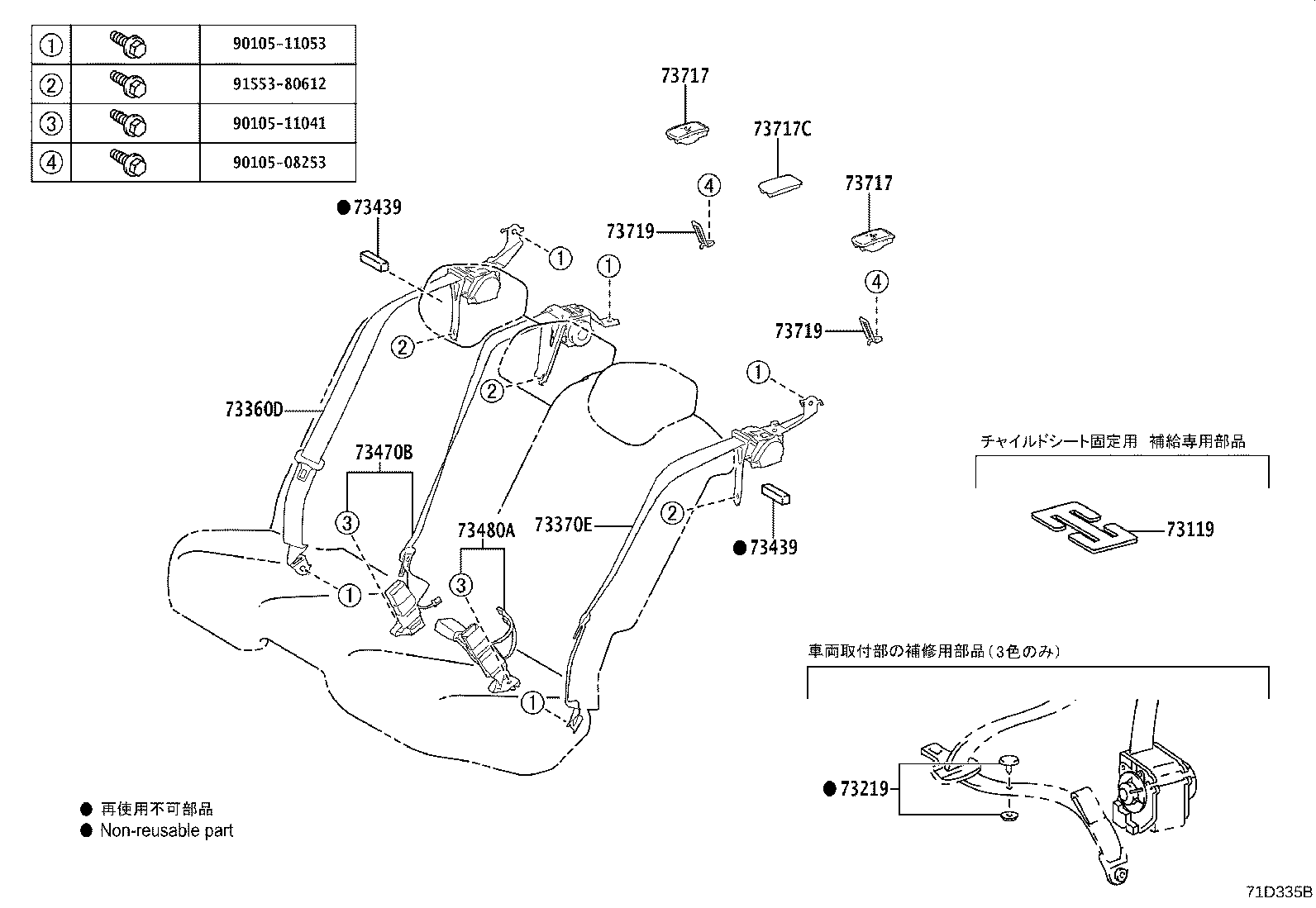 73230-62070-C0 BELT ASSY, FRONT SEAT INNER, RH product image