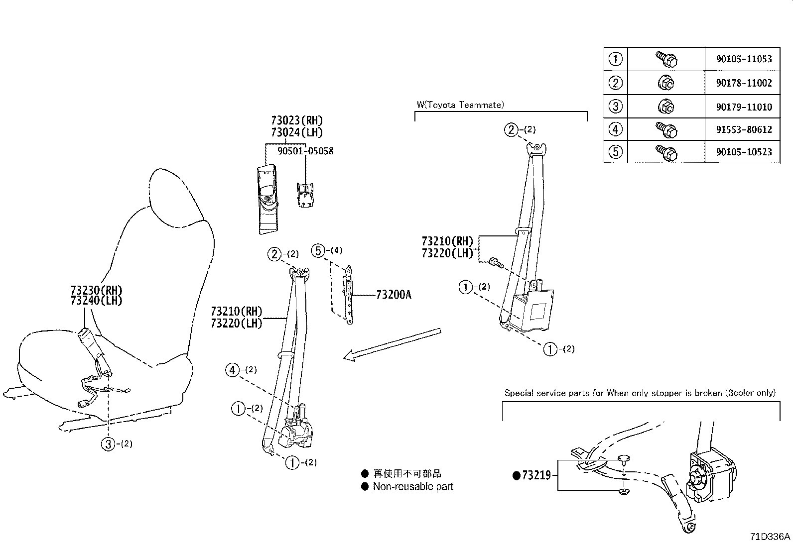 Toyota 73220-50512-E4 BELT ASSY, FRONT SEAT OUTER, LH