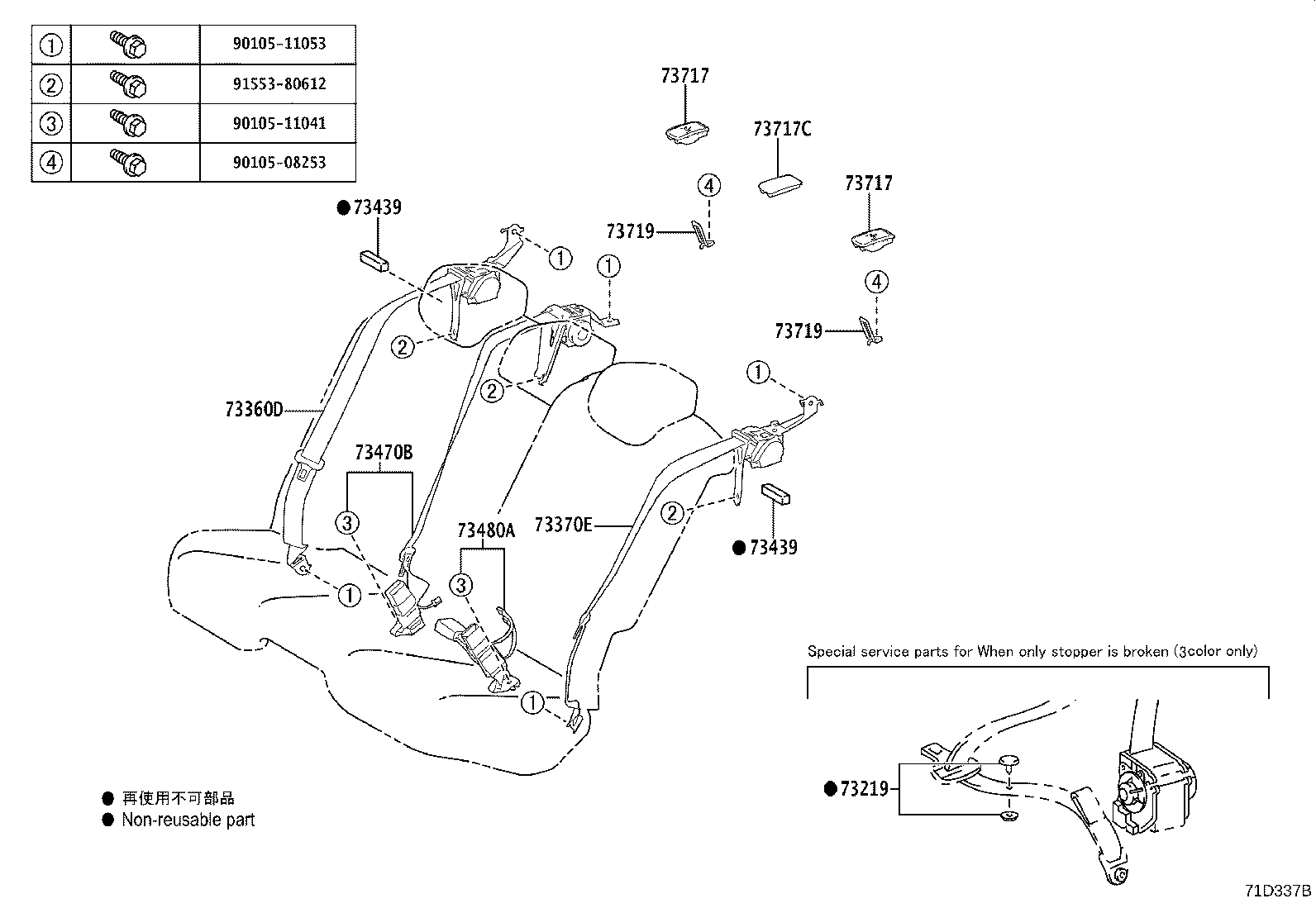 Thumbnail 2 for 73220-50512-E4