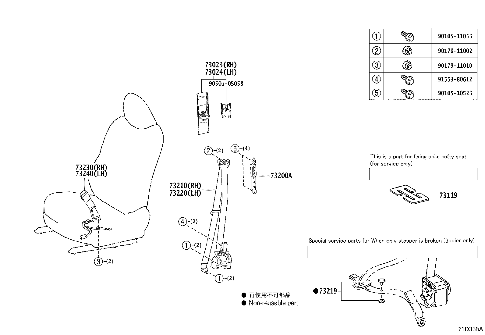 73230-62080-C0 BELT ASSY, FRONT SEAT INNER, RH product image