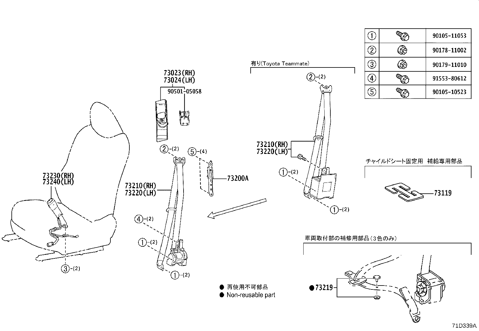 73230-62070-C0 BELT ASSY, FRONT SEAT INNER, RH product image