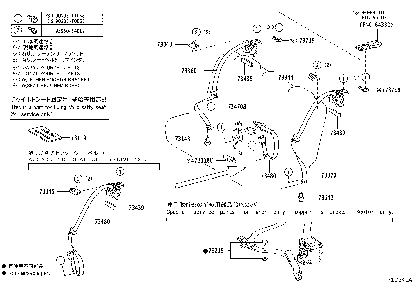 73118-52030 Toyota Reference Part product image