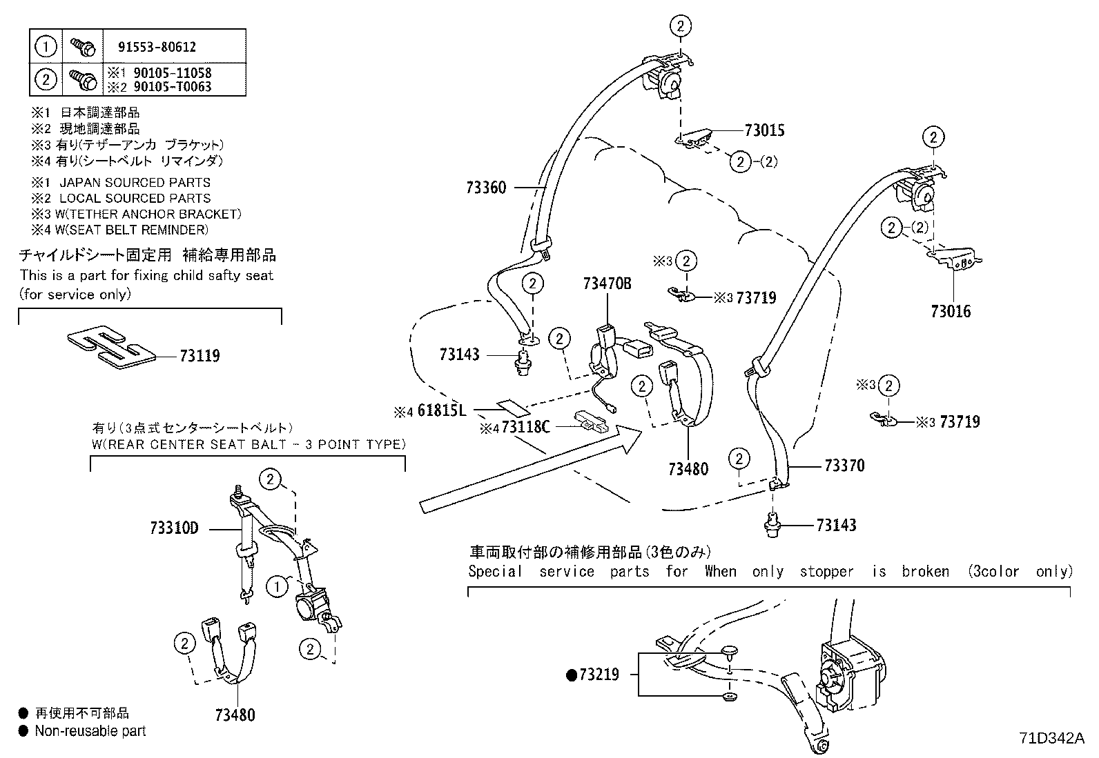 73118-52030 Toyota Reference Part product image