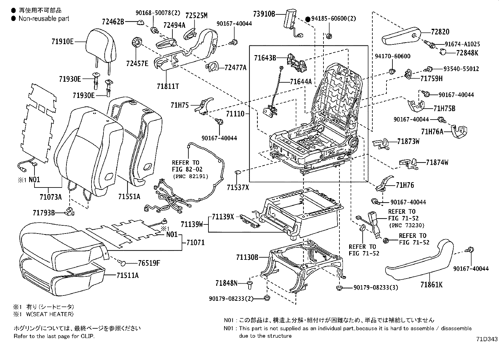 71502-58010 Toyota Reference Part product image