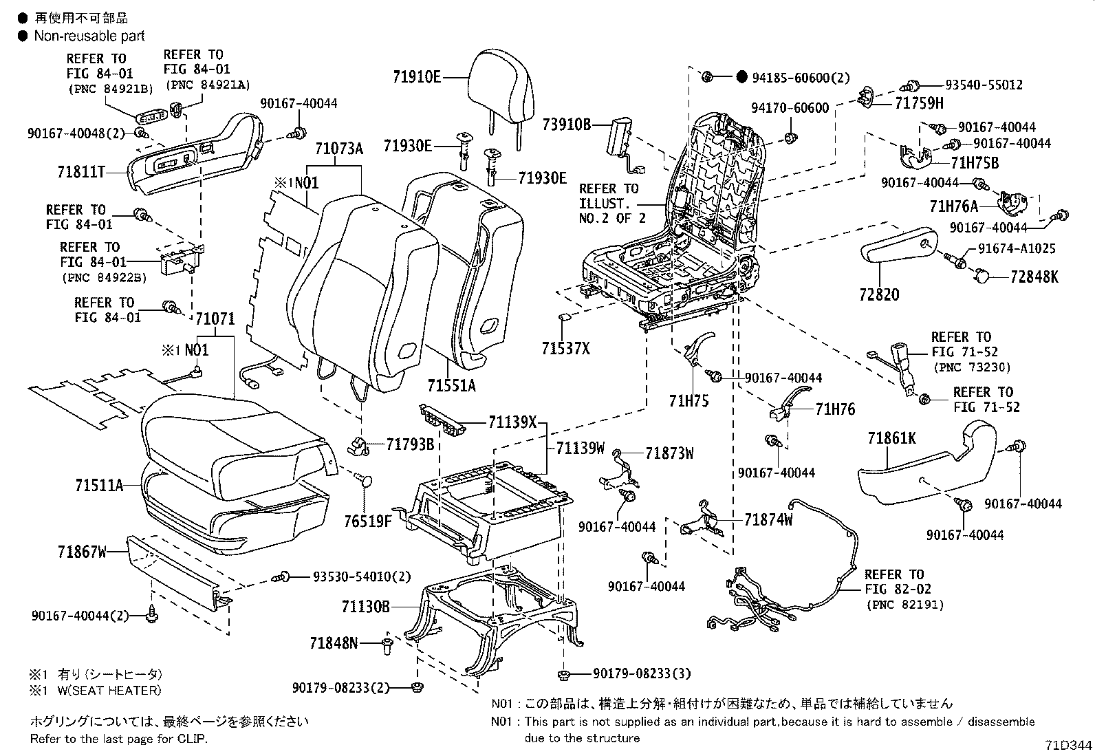 71502-58050 Toyota Reference Part product image