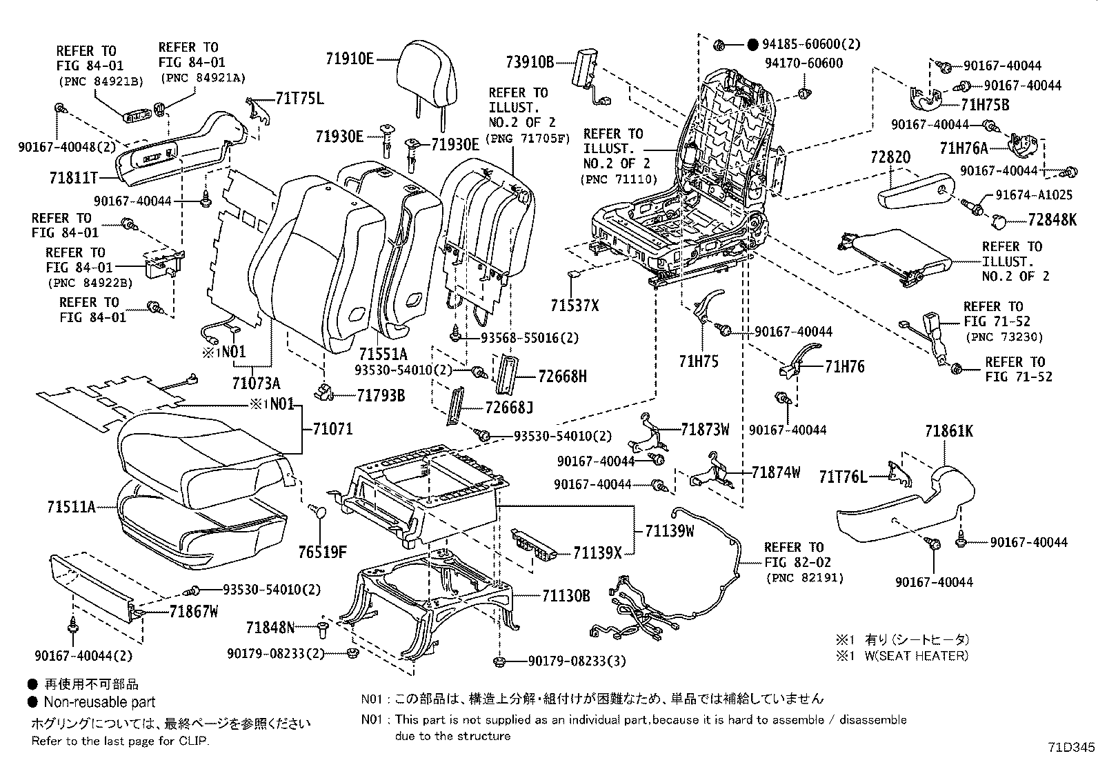 71502-58010 Toyota Reference Part product image